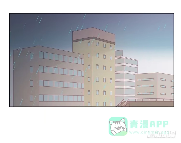 《我与秋田》他竟然拒绝了我… 第21页