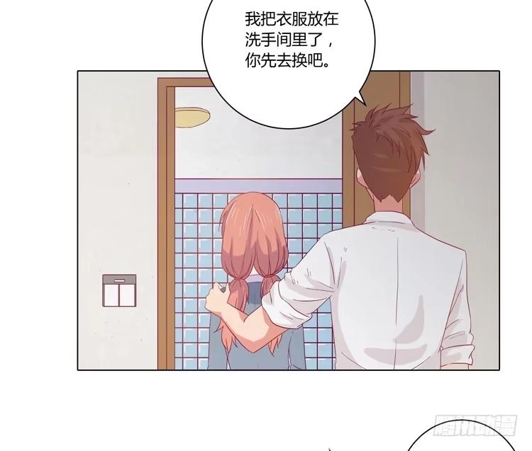 《我与秋田》他竟然拒绝了我… 第39页