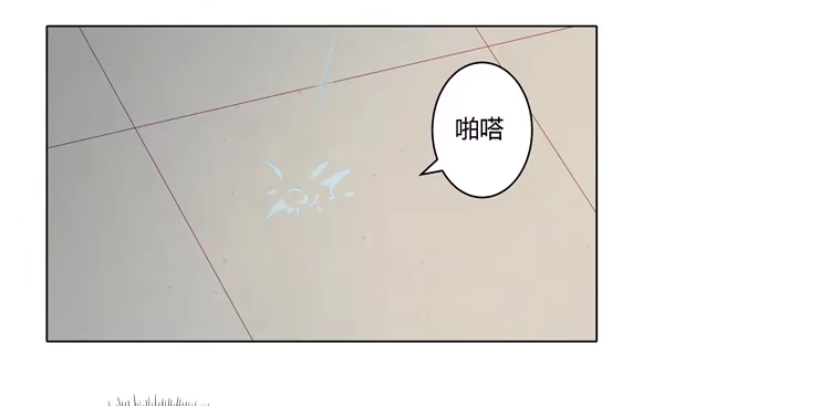 《我与秋田》他竟然拒绝了我… 第18页