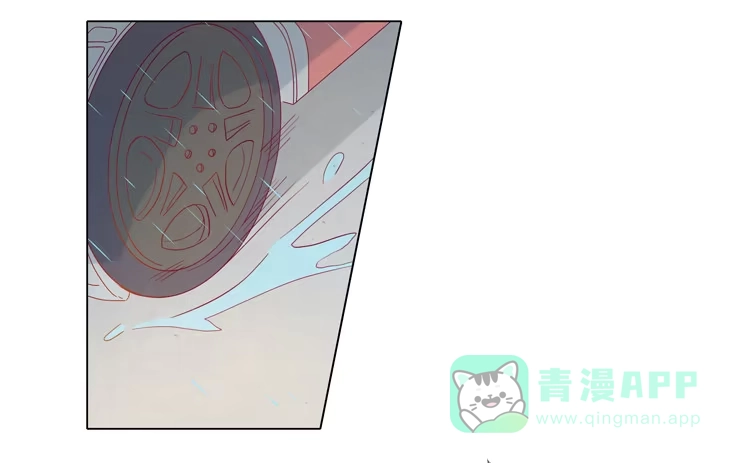 《我与秋田》他竟然拒绝了我… 第26页