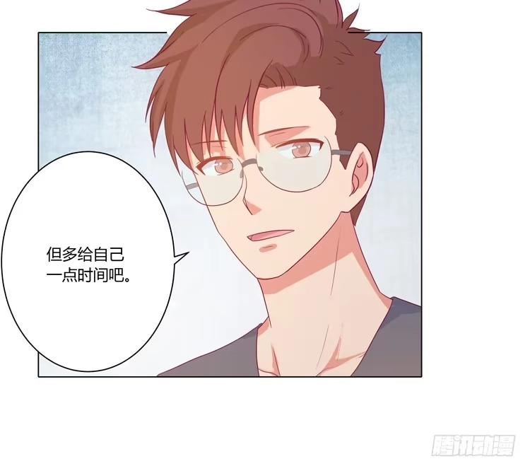 《我与秋田》小田失踪了？ 第25页