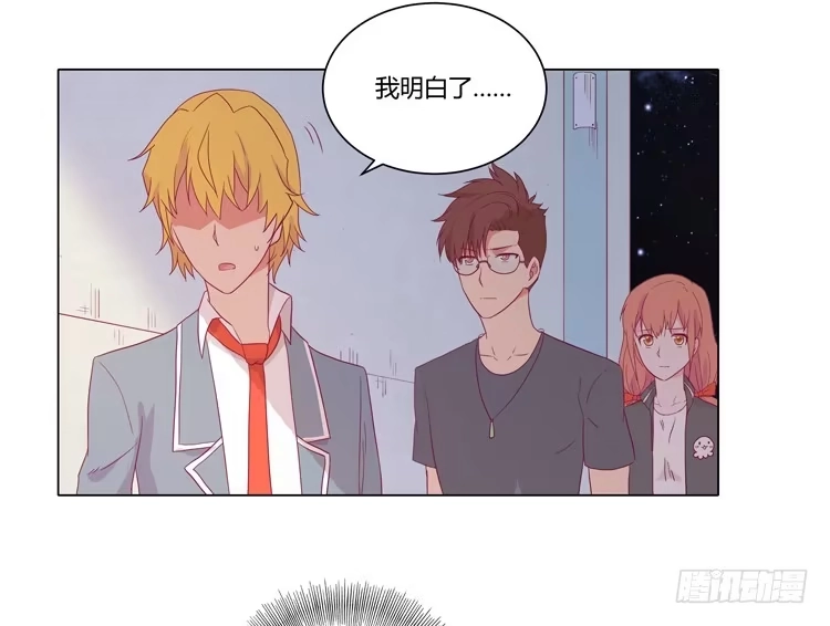 《我与秋田》小田失踪了？ 第42页