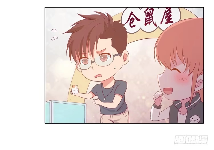 《我与秋田》小田失踪了？ 第18页