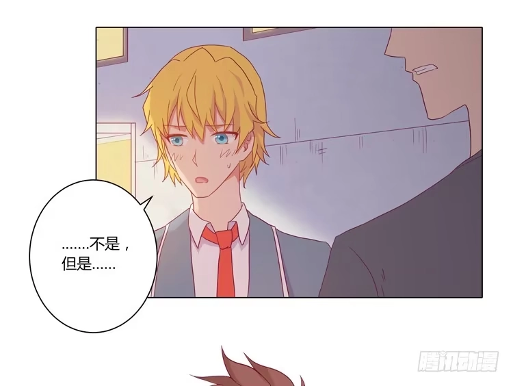 《我与秋田》小田失踪了？ 第34页