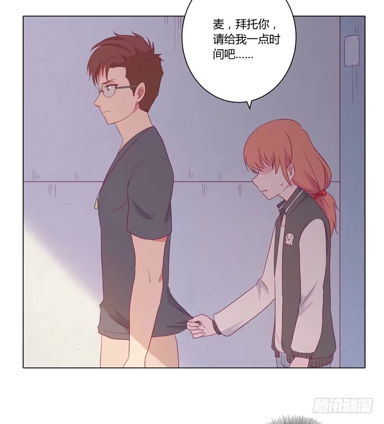 《我与秋田》小田失踪了？ 第40页