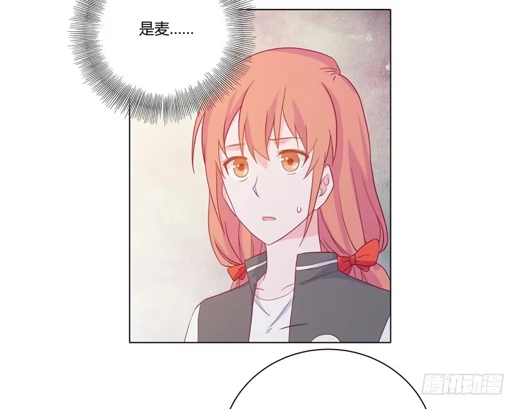 《我与秋田》小田失踪了？ 第28页