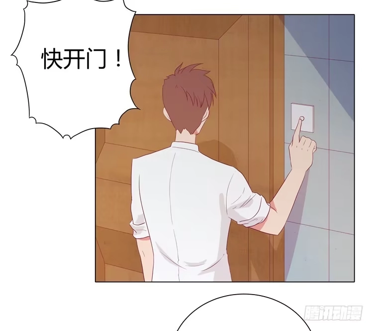 《我与秋田》小田失踪了？ 第49页