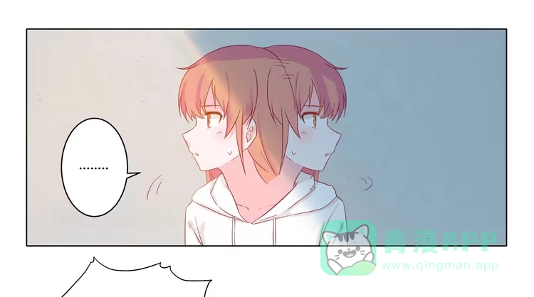 《我与秋田》小田失踪了？ 第6页