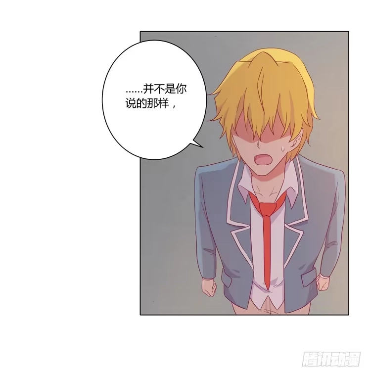 《我与秋田》小田失踪了？ 第37页