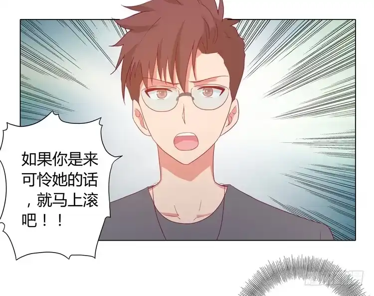 《我与秋田》小田失踪了？ 第35页