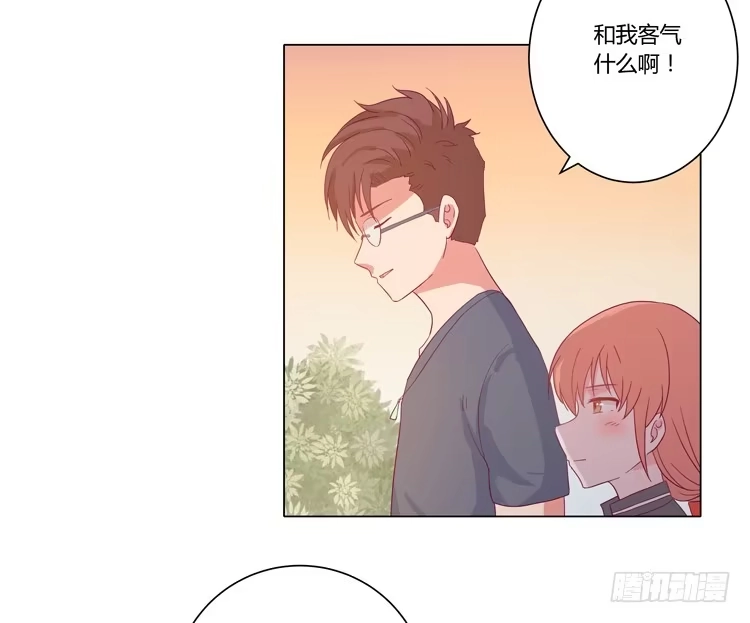 《我与秋田》小田失踪了？ 第23页