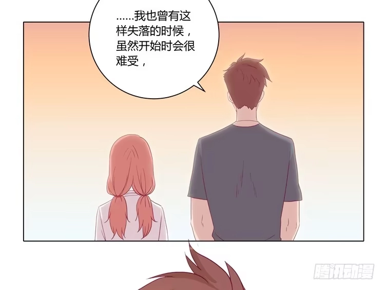 《我与秋田》小田失踪了？ 第24页
