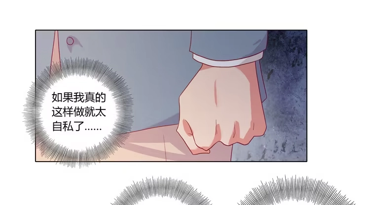 《我与秋田》三人的追踪 第32页