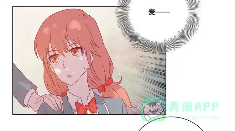 《我与秋田》三人的追踪 第6页