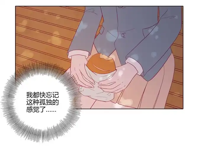 《我与秋田》三人的追踪 第4页