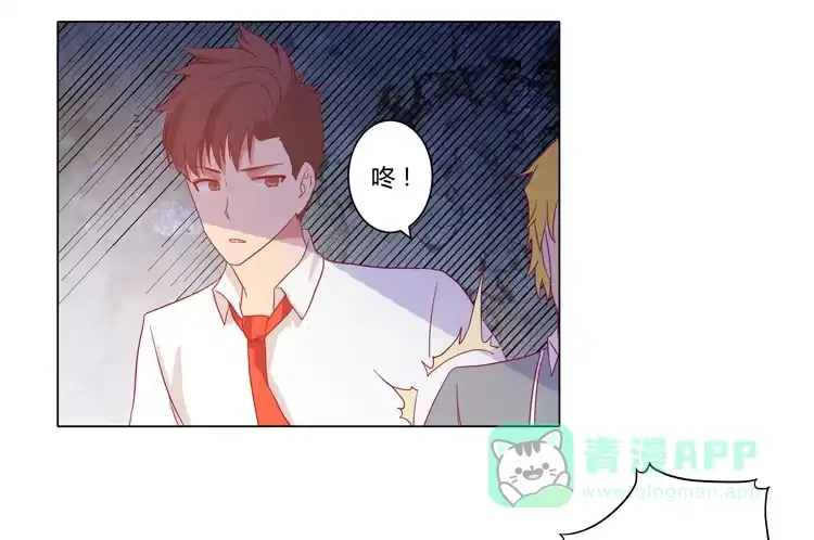 《我与秋田》三人的追踪 第51页