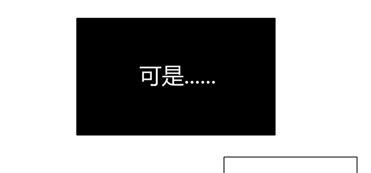 《我与秋田》三人的追踪 第30页