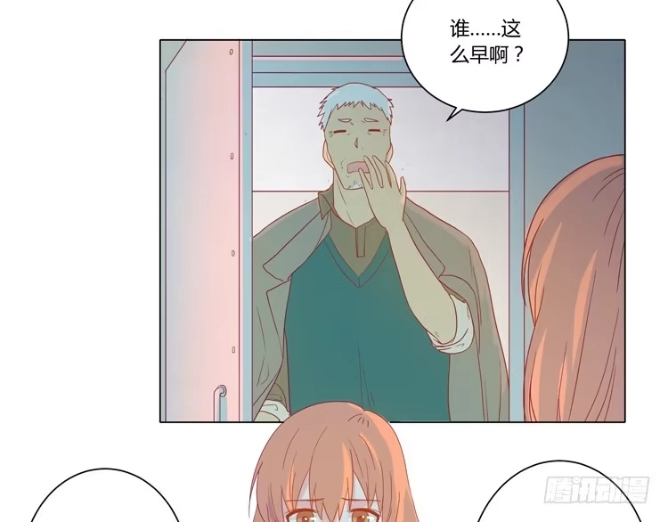 《我与秋田》三人的追踪 第43页