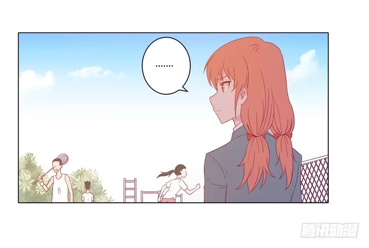 《我与秋田》三人的追踪 第18页