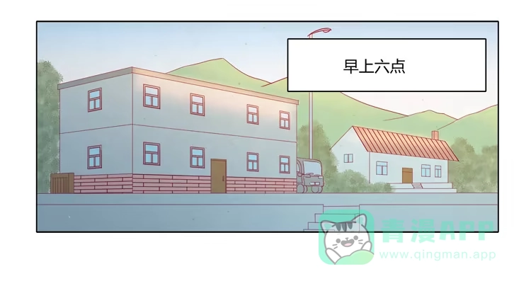 《我与秋田》三人的追踪 第41页