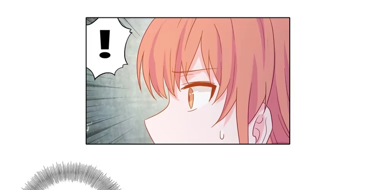 《我与秋田》三人的追踪 第25页