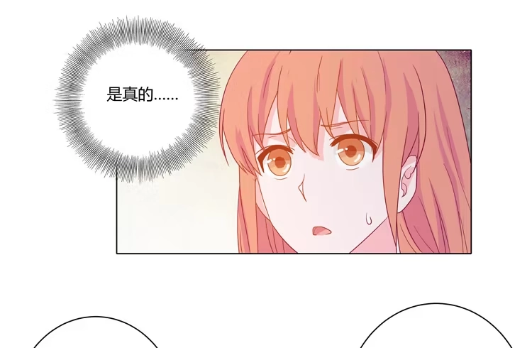 《我与秋田》三人的追踪 第23页