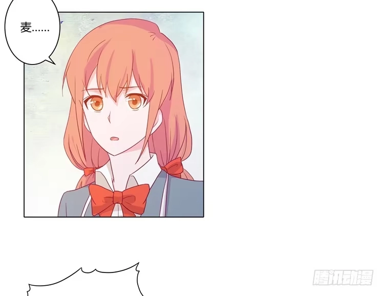 《我与秋田》三人的追踪 第20页