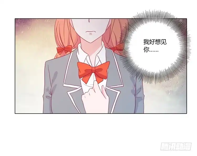 《我与秋田》三人的追踪 第40页