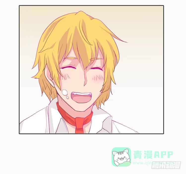 《我与秋田》秘密要暴露了！ 第16页