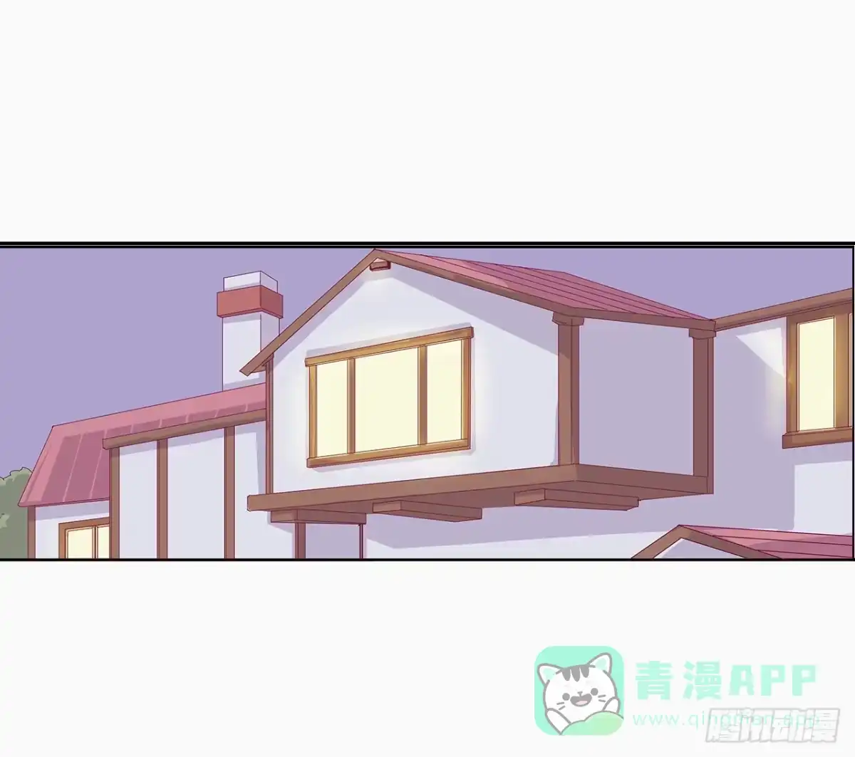 《我与秋田》秘密要暴露了！ 第1页