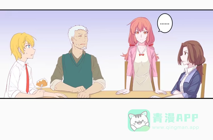 《我与秋田》秘密要暴露了！ 第31页