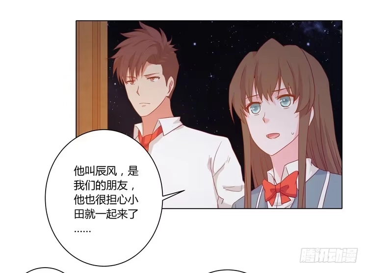 《我与秋田》爷爷，我要见小麦！ 第43页