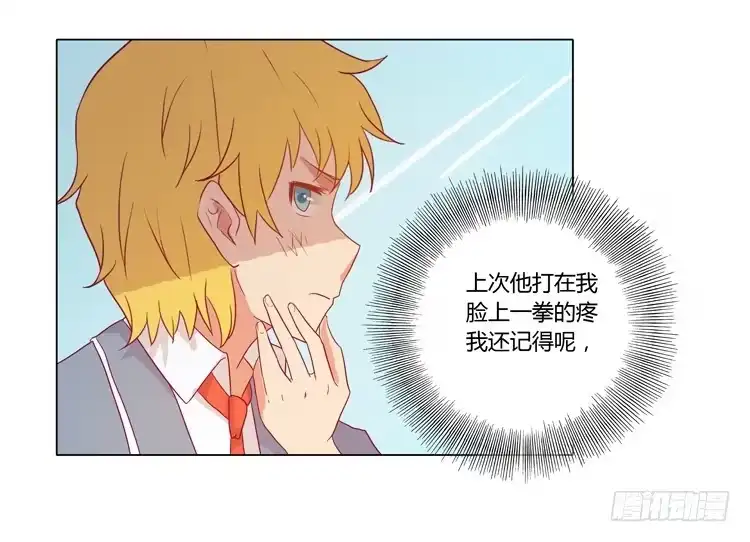 《我与秋田》爷爷，我要见小麦！ 第3页