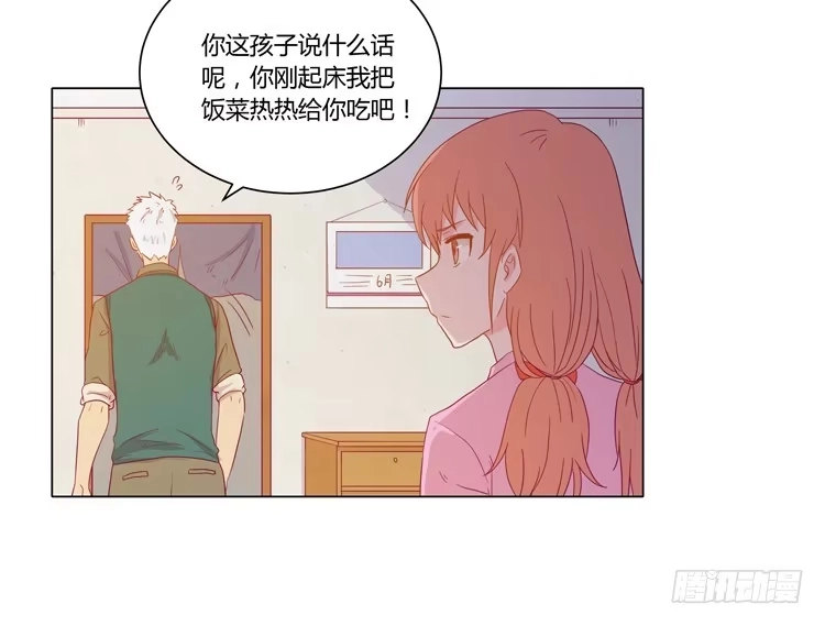 《我与秋田》爷爷，我要见小麦！ 第38页