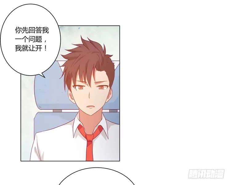 《我与秋田》爷爷，我要见小麦！ 第12页