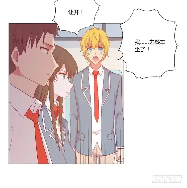 《我与秋田》爷爷，我要见小麦！ 第7页