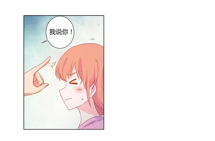 《我与秋田》爷爷，我要见小麦！ 第52页