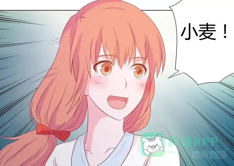 《我与秋田》爷爷，我要见小麦！ 第61页