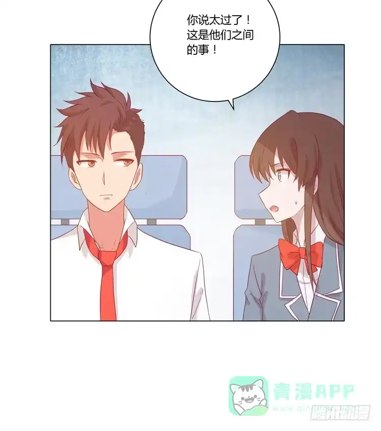 《我与秋田》爷爷，我要见小麦！ 第21页