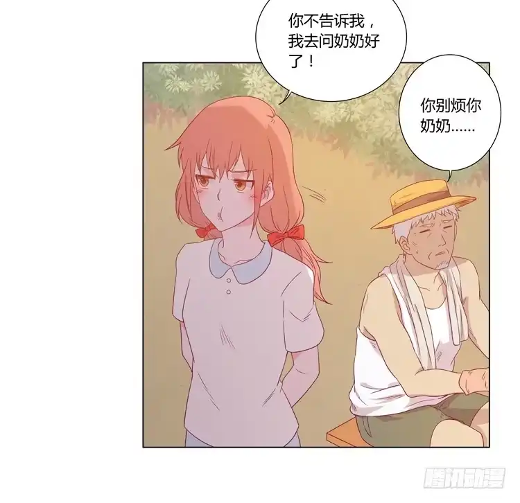 《我与秋田》爷爷，我要见小麦！ 第59页