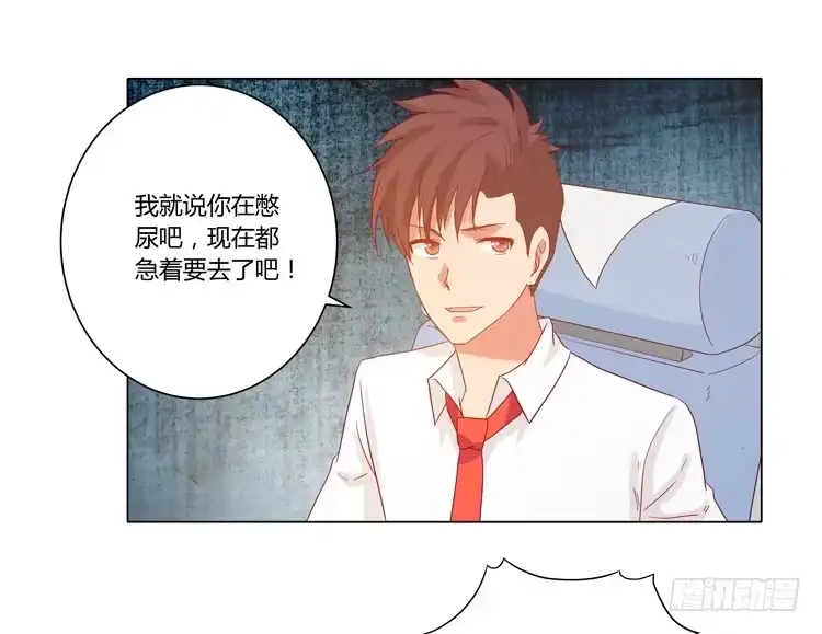 《我与秋田》爷爷，我要见小麦！ 第8页