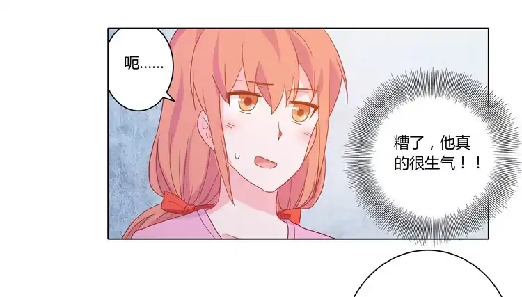 《我与秋田》爷爷，我要见小麦！ 第49页