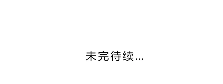 《我与秋田》爷爷，我要见小麦！ 第62页