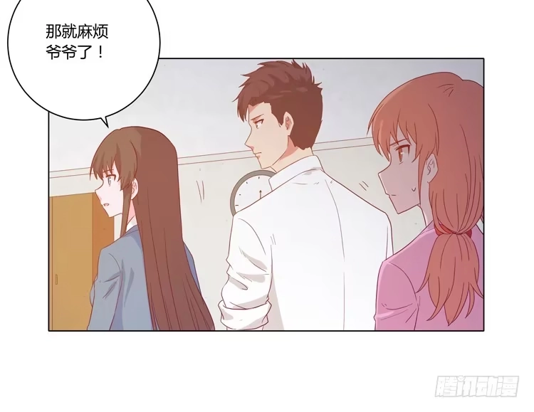 《我与秋田》爷爷，我要见小麦！ 第45页