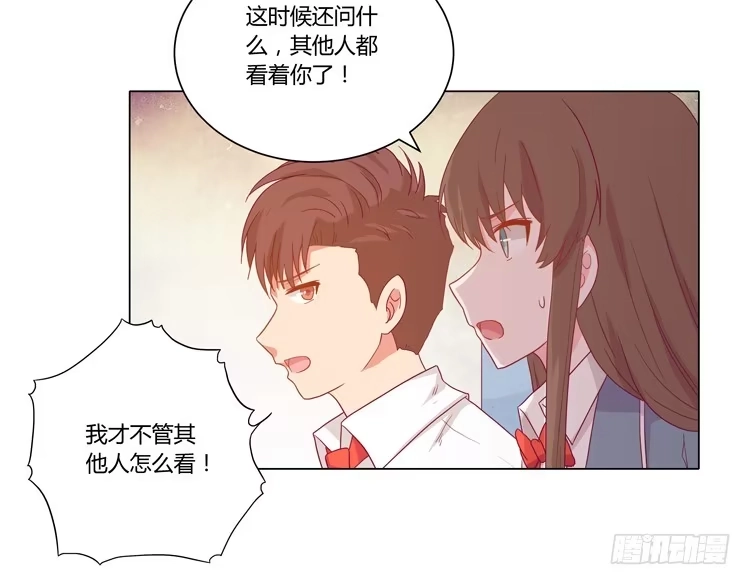 《我与秋田》爷爷，我要见小麦！ 第13页