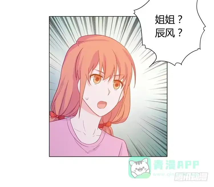《我与秋田》爷爷，我要见小麦！ 第41页