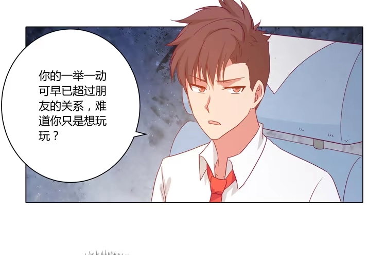 《我与秋田》爷爷，我要见小麦！ 第18页