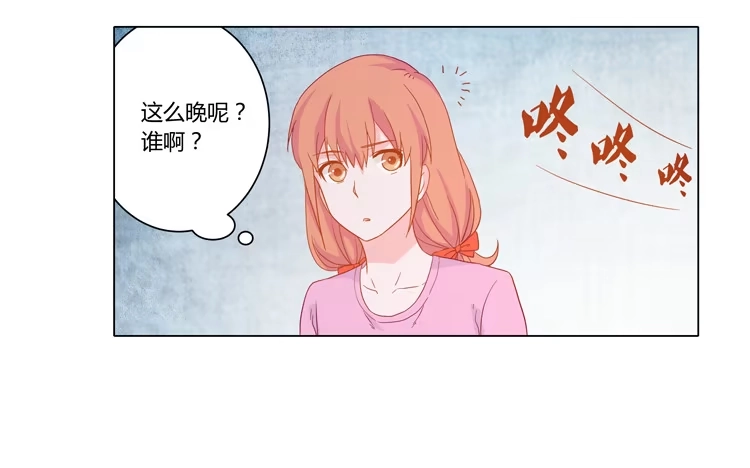 《我与秋田》爷爷，我要见小麦！ 第39页