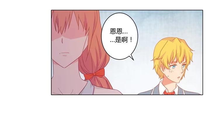 《我与秋田》我要带小麦回城里！ 第32页