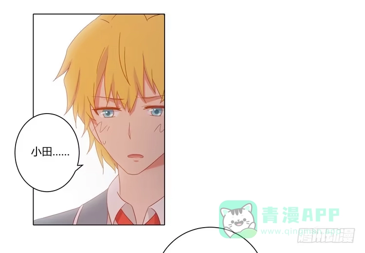 《我与秋田》我要带小麦回城里！ 第36页